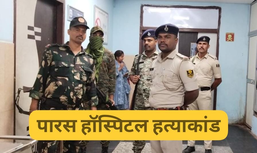 चंदन मिश्रा कांड: भोजपुर में एसटीएफ और बदमाशों के बीच मुठभेड़, तीन गिरफ्तार – दो को गोली लगी