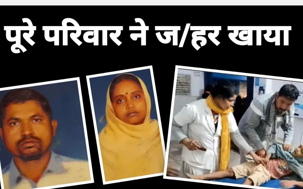 सूदखोरी की चपेट में बिखरा एक परिवार: धर्मेन्द्र की चुप्पी समाज के नाम एक सवाल