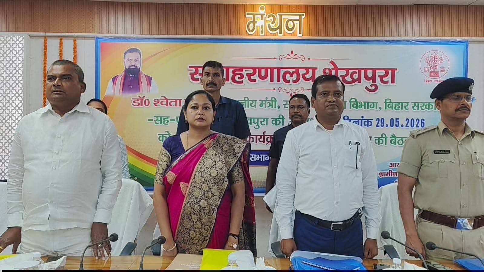 मंत्री डॉ श्वेता गुप्ता ने योजनाओं को जमीन पर उतरने का दिया निर्देश