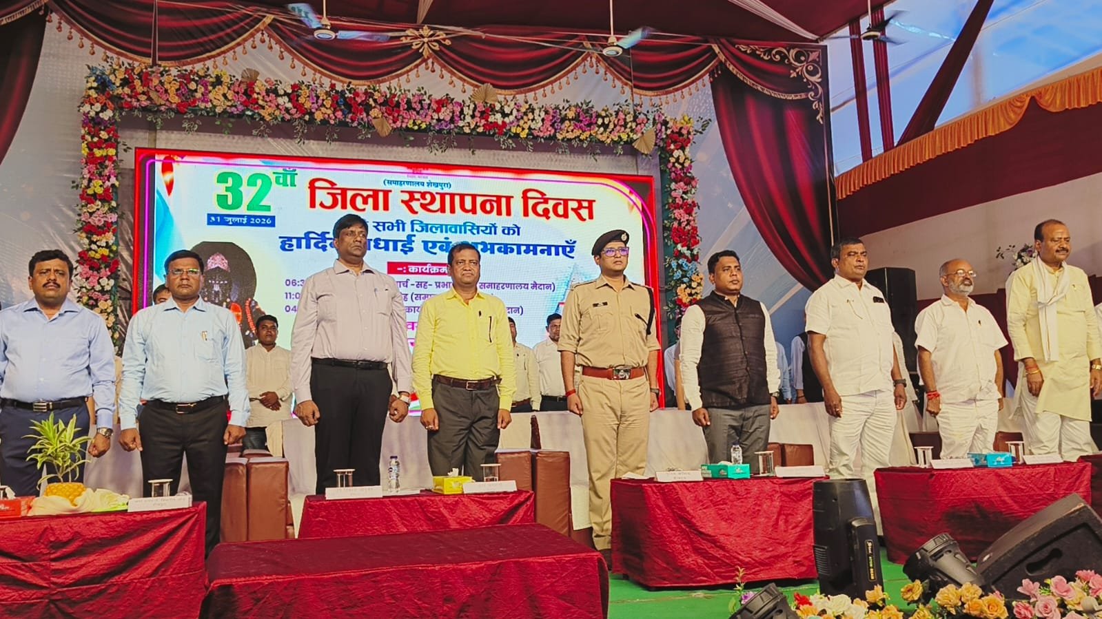  33वें स्थापना दिवस पर विकास की नई उड़ान का संकल्प, सम्मानित हुए कर्मी व दिव्यांगों को मिली ट्राईसाइकिल 